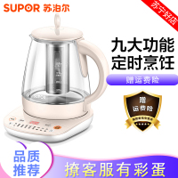 苏泊尔(SUPOR) 多功能养生壶 SW-15Y10 电热水壶 加厚玻璃 煎药 煮花茶壶 隔水炖 消毒 1.5L