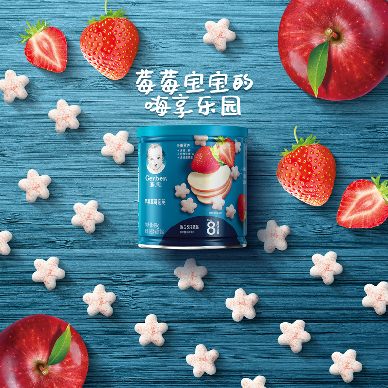 嘉宝(Gerber)宝宝零食 婴幼儿辅食 苹果香蕉泡芙 星星米饼 婴儿磨牙饼干49g(8月龄以上)