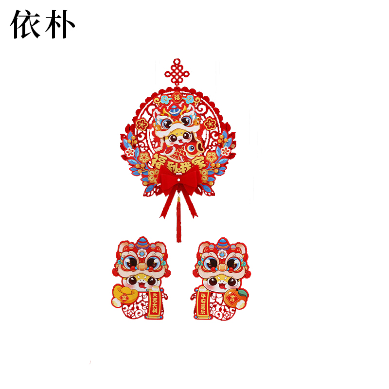 依朴 对联 五福临门春联 98*17cm /5套高清大图