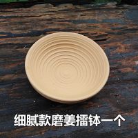 四磨汤擂钵姜钵子豆子芝麻姜茶钵陶瓷擂钵磨姜碟碗梯形齿研磨器 细腻款磨姜擂钵一个