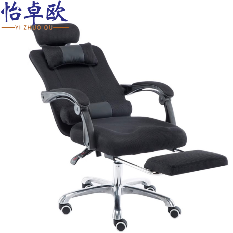 怡卓欧办公椅升降椅把高清大图