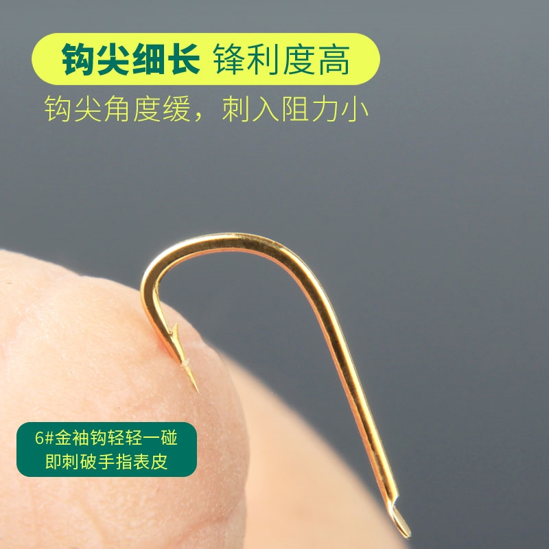 闪电客平打金袖鱼钩散装袖钩打扁鱼钩有刺无刺钓钩黑坑野钓鲫鱼钩