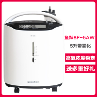 鱼跃家用制氧机带雾化8F-5AW 5L升老人孕妇制氧机家用氧气机吸氧机