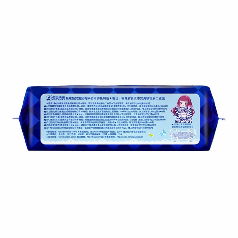 七度空间(SPACE 7)少女超薄纯棉绢爽338mm 超长 夜用 卫生巾 8片装姨妈巾 新旧包装随机发货高清大图