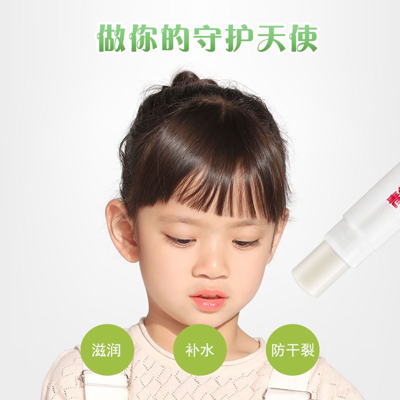 儿童润唇膏女小学生防干裂天然可吃宝宝婴儿滋润保湿补水 三支装 苹果+樱桃+草莓