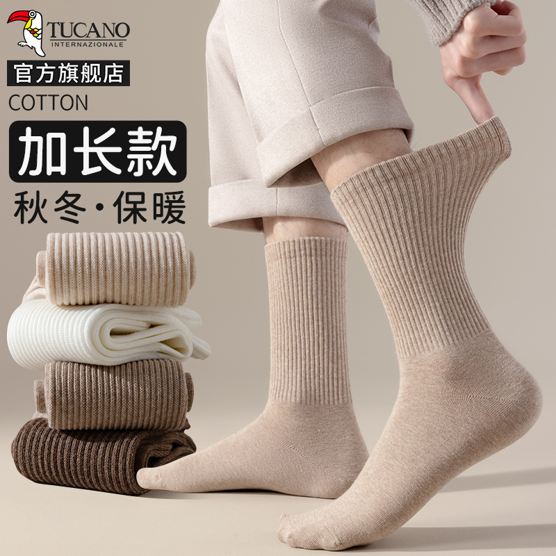 啄木鸟袜子男士中筒袜春秋冬季无骨棉袜防臭加厚男款保暖长筒袜2024冬男高清大图