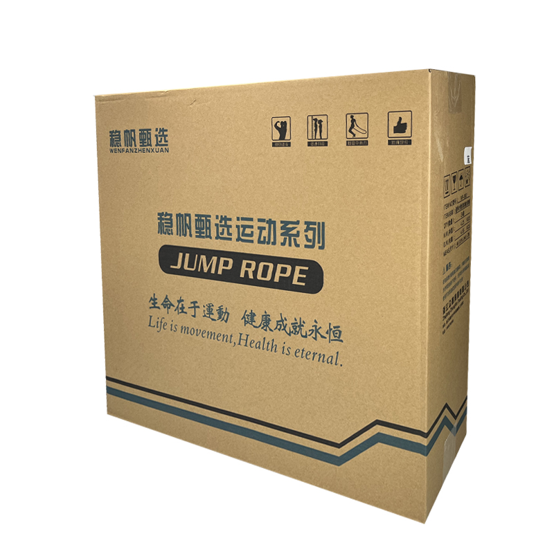 稳帆甄选 标准运动训练篮球 WF-680/个高清大图
