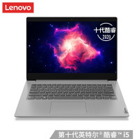 联想ideapad 14S 2020款 14.0英寸轻薄本 十代i5-10210U 8GB 1TB+256GB固态 MX330 2G独显 银色 手提本商务办公学生笔记本电脑