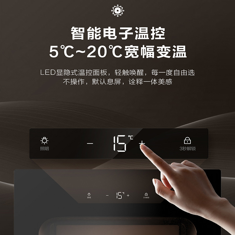 海尔红酒柜恒温家用无霜立式冷藏保鲜冷柜展示柜葡萄酒茶叶雪茄柜控温保湿酒柜33瓶柜JC-90WGHUD1