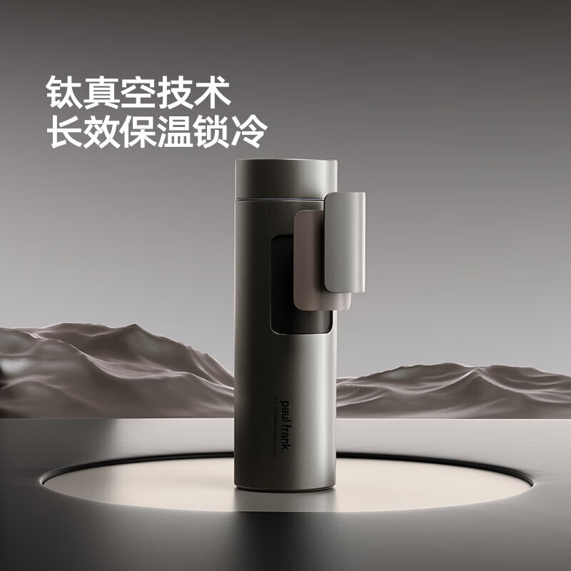 大嘴猴(Paul Homme) 商务纯钛保温杯 PF907高清大图
