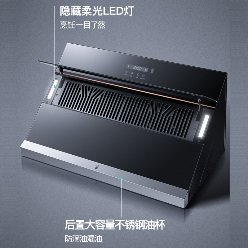 华帝(vatti)22m³吸力油烟机侧吸抽油烟机挥手智控大风压不倒灌eJ001