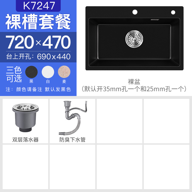 科恩纳(Coenna) 石英石水槽厨房水槽大单槽套装 花岗岩洗碗洗菜盆台上台下盆套餐