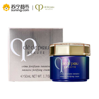CPB/肌肤之钥 光采夜间修护霜 50mL