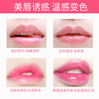 递欧果冻温感变色口红持久保湿滋润防水不易掉色 09#芭比粉膏体