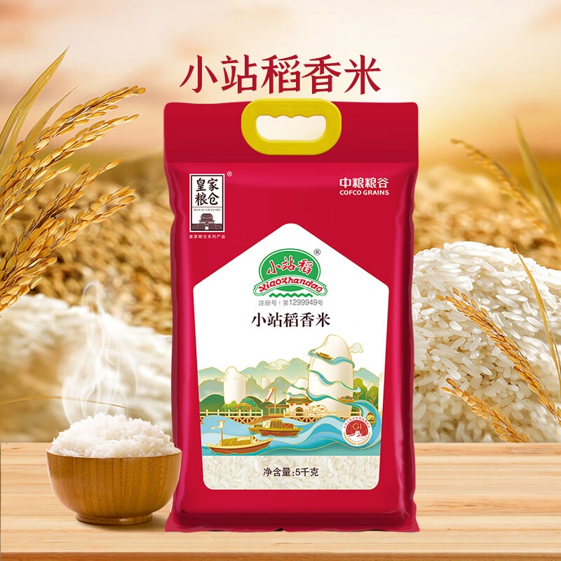 中粮皇家粮仓小站稻香米 5kg