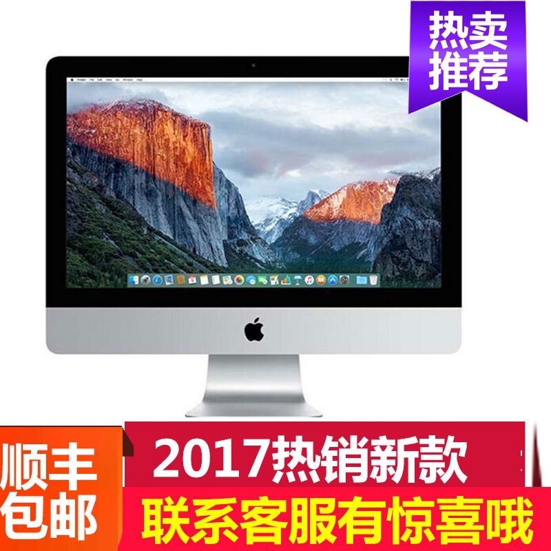苹果Apple iMac 27英寸一体机Intel Core i58GB内存1TB 5K屏MNEA2 Intel Cor