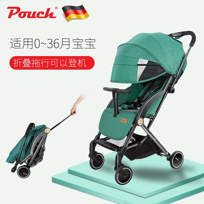 Pouch帛琦 婴儿推车S350-1升级版一键收车轻便折叠伞车 高景观可坐可躺避震宝宝婴儿车