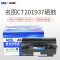 名图(Mito)适用富士施乐P355d粉盒P355a墨粉盒筒M355df碳粉P365d带载体p368d黑色P355X