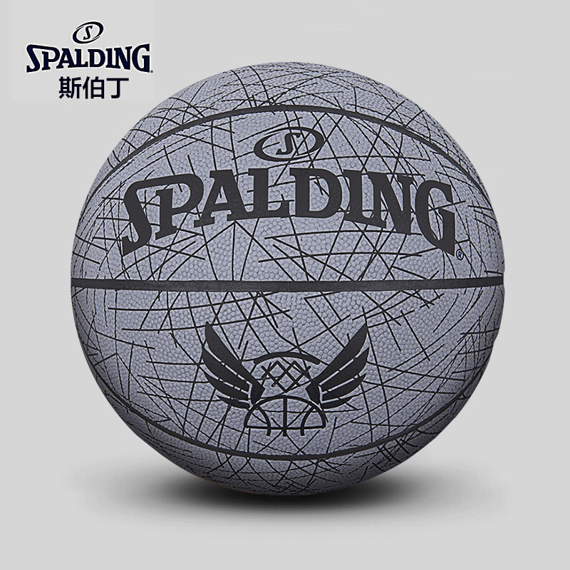 斯伯丁(SPALDING)反光篮球76-911Y七号篮球PU材质室内室外通用篮球表面有反光涂层手感较滑 炫酷发光视觉效果
