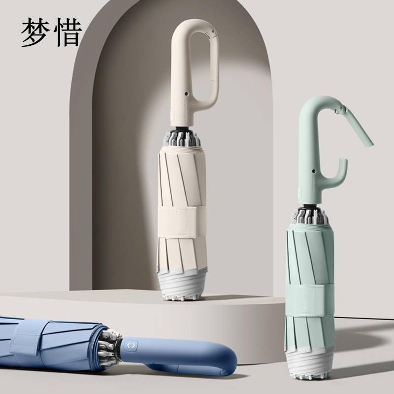 梦惜 全自动 加厚280T碰击布 橡胶漆手柄雨伞YF-Z2024001/把高清大图