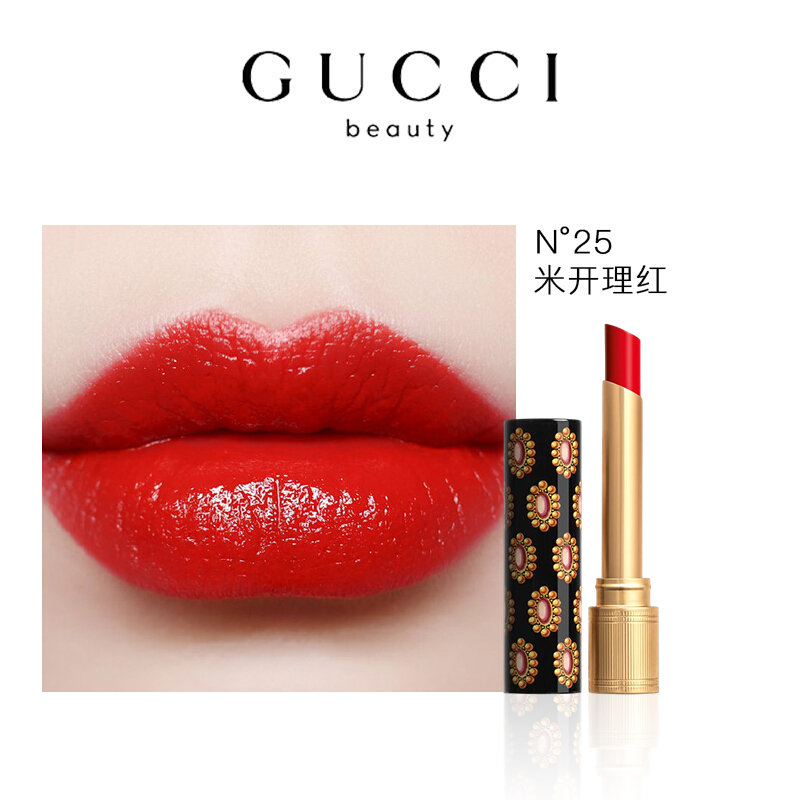 gucci古驰高光水润细管口红 倾色琉光唇膏#25 米开理红1.