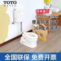 TOTO儿童马桶坐便器幼儿陶瓷便盆落地式CS300BVB+S300BK