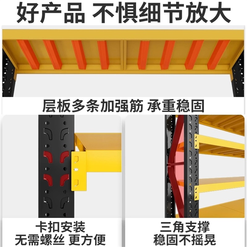 易企采 150*50CM四层中型承重200KG仓储货架置物架多层收纳架仓库货物架超市商用储物铁架子高清大图