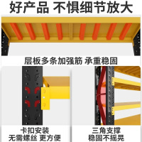 易企采 150*50CM四层中型承重200KG仓储货架置物架多层收纳架仓库货物架超市商用储物铁架子