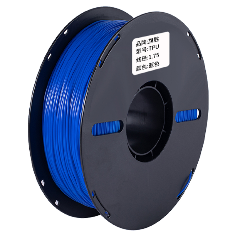 旗胜 色带 3D打印机耗材 TPU 蓝色 卷高清大图