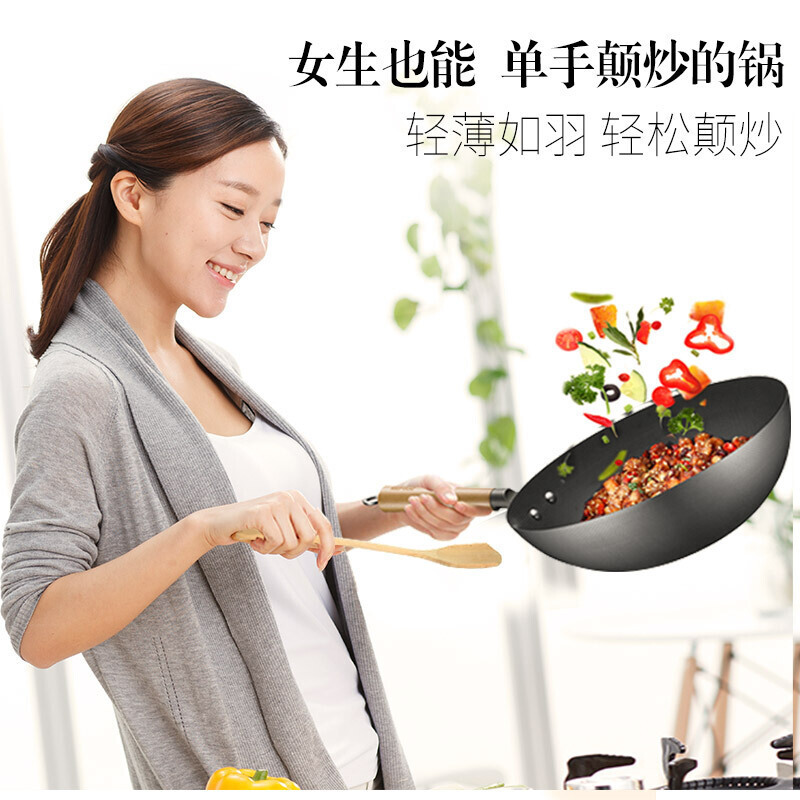 苏伯尔(SUPOR)炒锅 铁炒菜锅燃气灶明火适用烹饪锅具炒勺马勺 FC30R3 锅口直径30CM 原木手柄