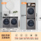 海尔(Haier)纤美176洗烘套装 10KG滚筒洗衣机+双擎热泵烘干机 1.1洗净比 双智投 超声波空气洗 176套装