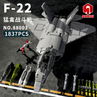 ORSIM奥森 儿童益智拼装积木 F-22美国猛禽战斗机 88003