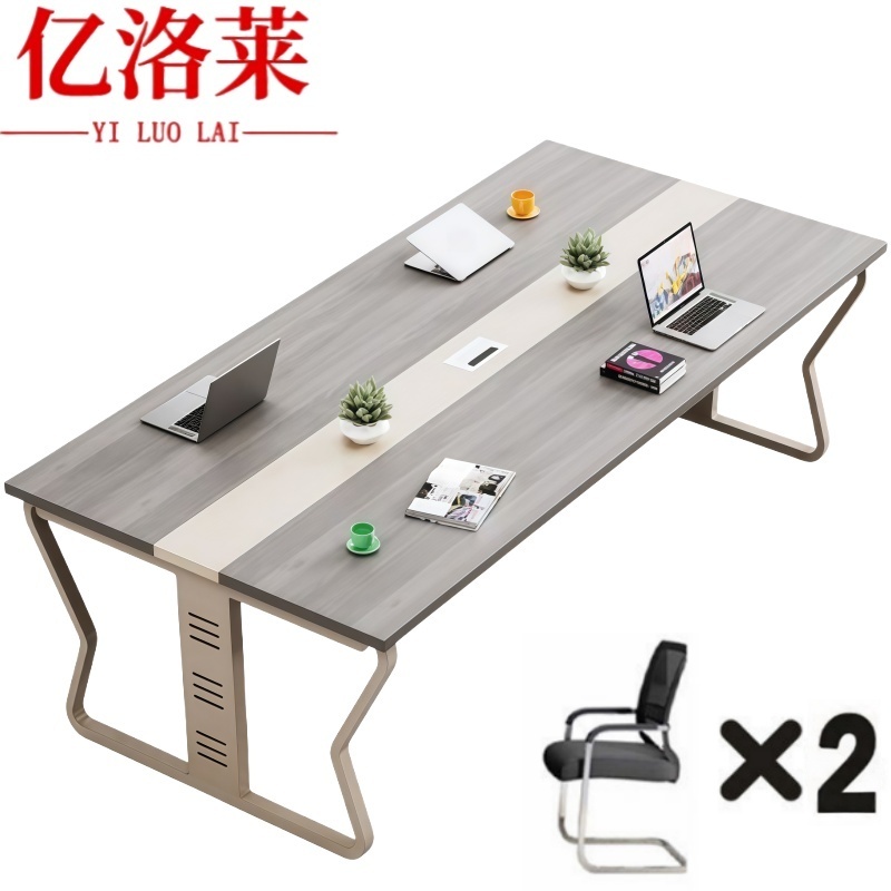 亿洛莱 会议桌+2椅1.4m套