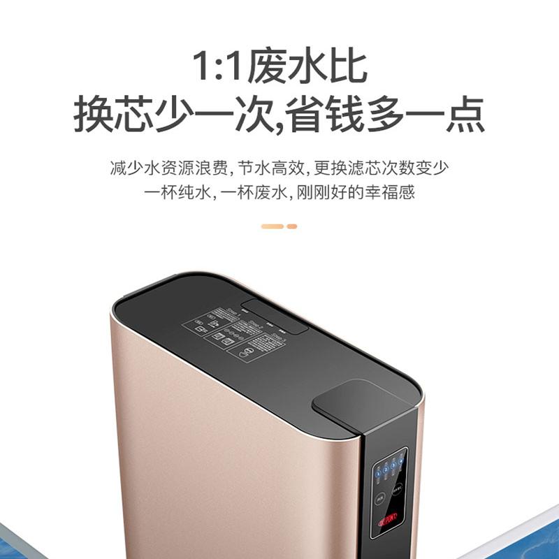 美国杜邦(DUPONT)RO反渗透400G大通量台下式DPW816R净水器