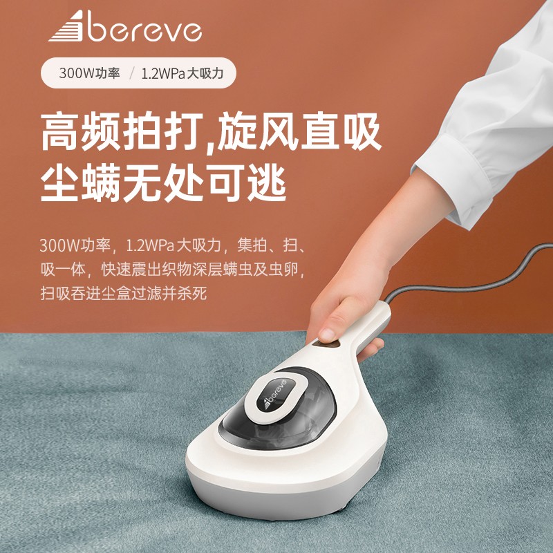 艾贝丽 除螨仪便携式手持家用BD-805 Pro高清大图