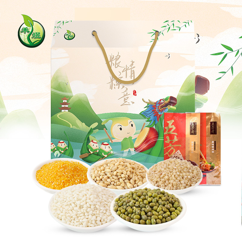 禾煜-粮情粽意官配礼盒2400g