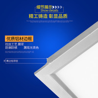 FSL佛山照明集成吊顶照明模块led面板灯40W600*600铝扣平板灯客厅厨卫灯白框