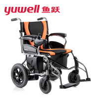 鱼跃电动轮椅折叠轻便便携超轻老年代步车智能全自动D130H