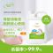 食品级/入口无毒/对人无害/孕婴专用 随身瓶100ml喷壶(空瓶) [母婴专用]次氯酸消毒液杀菌洗衣服洗手液家用消毒喷雾