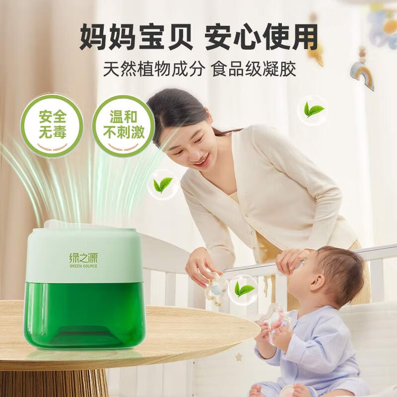 绿之源 点净除醛罐200gZ-8246(影)高清大图