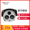 海康威视摄像头 高清模拟监控器950线 红外50米 监控设备DS-2CE16F5P-IT5