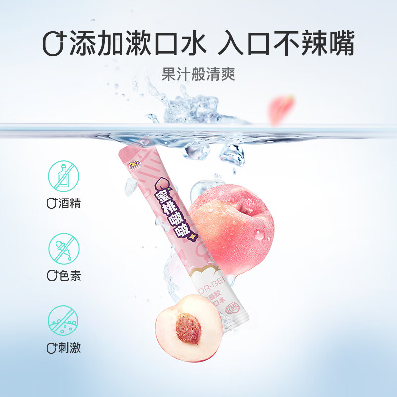 贝医生 DR ·BEI 0+蜂胶漱口水(12ml 便携装)