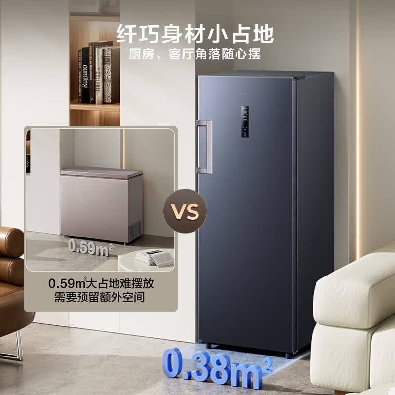 海信大薄荷240升立式家用冷柜变频小冰箱深冷速冻一级能效省电风冷无霜BD-240WPVUT