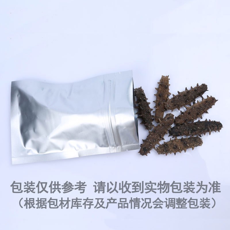 宫品淡干单只海参4-4.5cm 1只 每满20只赠1只国产生鲜袋装