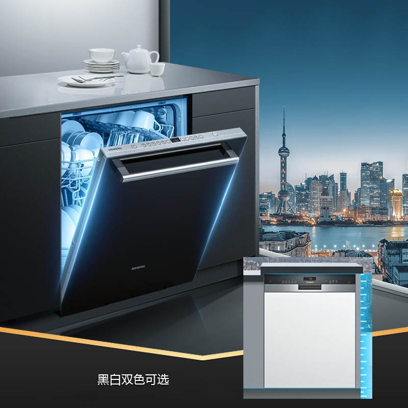 西门子SJ636X01JC 全嵌入式全自动双重烘干13套(黑白双色面板可选)蒸饭柜高清大图