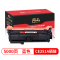 飚王CE251A蓝色硒鼓 适用惠普HP CP3520/CP3525/CP3525n/CP3525dn/CM3530/CM3530FS