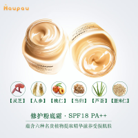 【傲丽粉底霜 草本修护】COVERMARK 遮瑕粉底霜 粉底/遮瑕SPF18PA++ （YO00# ）日本原装保税仓发