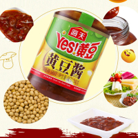 YES海天黄豆酱340g东北大豆酱豆瓣酱大酱蒸鱼烤肉炒菜拌面料蘸酱火锅蘸料豆瓣酱辣椒酱豆瓣酱多用豆瓣酱
