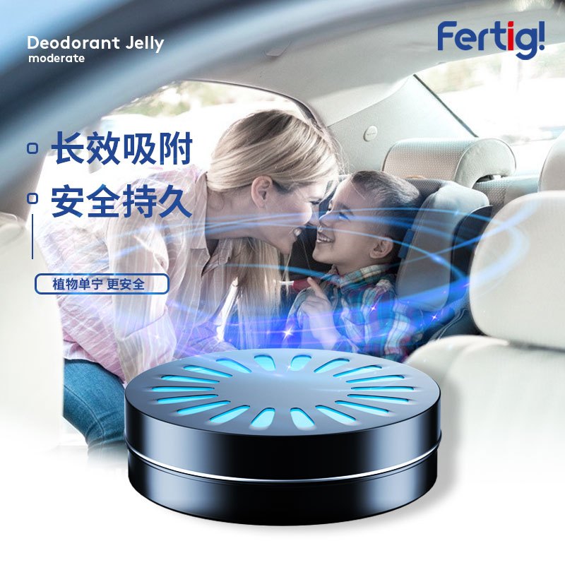 fertig强效除味德国进口清洁剂 除菌除味剂除油污清洗剂除臭果冻60g