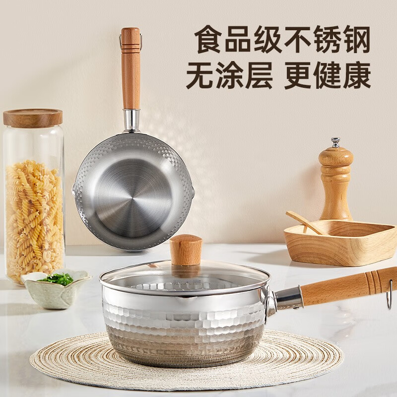 炊大皇(COOKER KING)雪平锅日式不锈钢奶锅热牛奶锅一人食泡面锅汤锅电磁炉婴儿辅食锅 1.8L无涂层 不扑锅